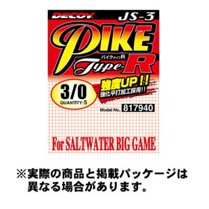 y[։zJcC` pCN ^CvR JS-3 (Pike Type-R) #2/0 6{ Tin d|