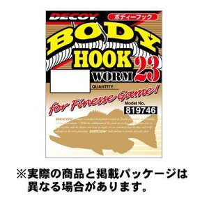 JcC` [23 {fB[tbN (Worm23 Body Hook) #2 9{ NS Black tbN