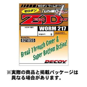 y[։zJcC` [217 [_ (Worm217 ZERO-DAN) #4/0 2{ NS Black tbN