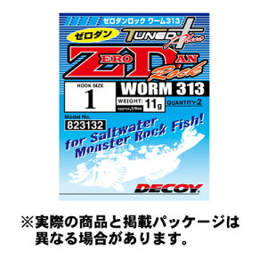 y[։zJcC` [313 [_bN (ZERO-DAN Rock) #2/0-18g 2 Tin d|