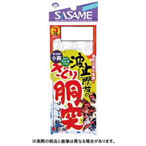 ߐj D-308 g~ۑ̂蓷 4