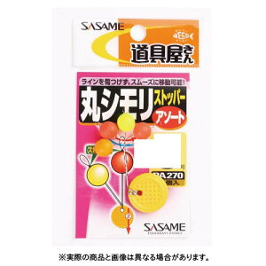 ߐj PA270 ۂXgbp[@A\[g 5