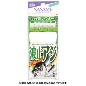 ߐj S-867 g~AW nQ烌C{[ 7