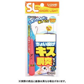 【メール便可】ささめ針 TKS43 特選ちょい投げキス胴突セット 8号