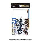 【メール便可】ささめ針 C-249 ワカサギ速返し5本鈎 1号