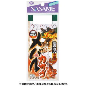 【メール便可】ささめ針 D-305 メバル・カサゴ3セット 6号