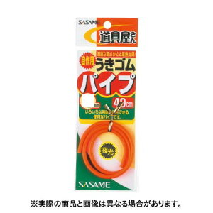 �����ߐj P-205 �����S���p�C�v 5mm �I�����W