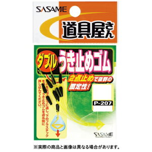 �����ߐj P-207 �_�u�������~�߃S�� L�T�C�Y