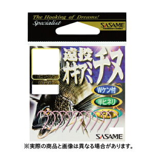 【メール便可】ささめ針 ET-07 遠投オキアミチヌ 3号