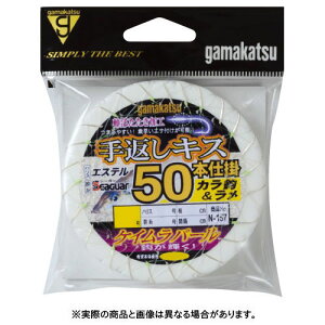 ܂ ԂLX50{d|(PCp[) Jb& 7-1.5