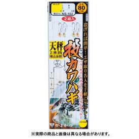 楽天市場 投げ カワハギ 仕掛けの通販