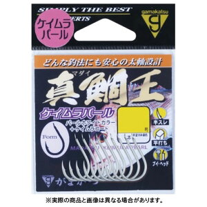 【メール便可】がまかつ 真鯛王(ケイムラパール) 11