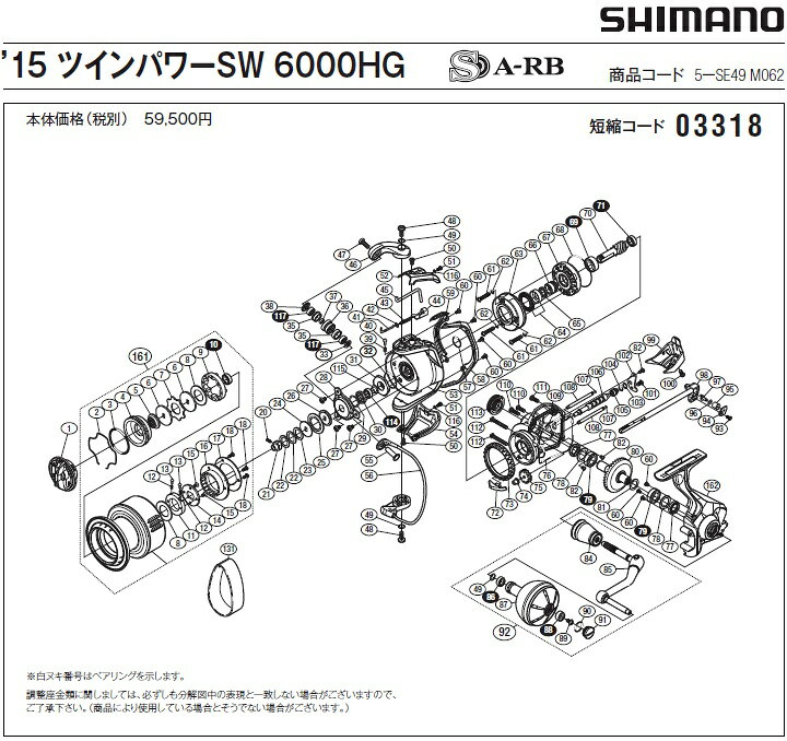 楽天市場】[短縮コード:03318][部品番号:100] 固定ボルト(15ツイン 