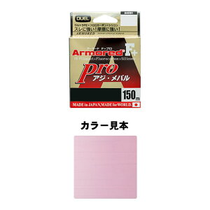 fG ARMORED F+ Pro AWEo150m 0.1 C