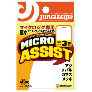 �W�����O���W�� J406 �~�N���A�V�X�g (MICRO ASSIST) S #18 (�s���N) 3�{�� �d�|��