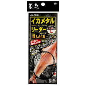 n~c VR-72B n CJ^[_[ BLACK L O(25cm) 3-5 2g 