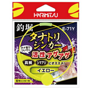 �n���~�c E-71Y �ޖx�J �ޖx�^�i�g���V���J�[ �C�G���[ �d�|��