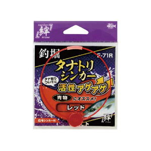 �n���~�c E-71R �ޖx�J �ޖx�^�i�g���V���J�[ ���b�h �d�|��