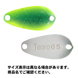 WbJ eB уeBA (Cibi Tearo) 1.0g 19.4mm O[{[ A[