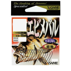 y[։zߐj EB-15 Gro(c) 8