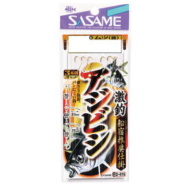 ささめ針 D-815 激釣アジビシ3本鈎(金) 9-1.5