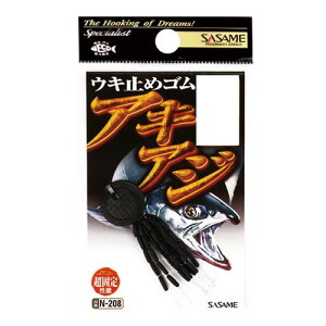 釣りウキ アキアジの人気商品 通販 価格比較 価格 Com