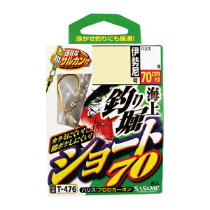 y[։zߐj T-476 Cނx V[g70 10-4