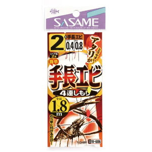 y[։zߐj W-606 蒷Gr4A 1.8m 2-0.4