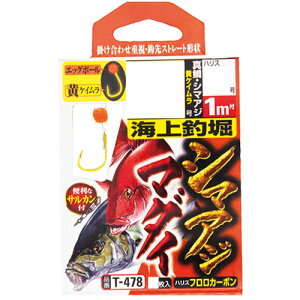 【メール便可】ささめ針 T-478 海上釣堀 真鯛・シマアジ 10-5