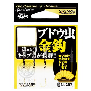 ߐj N-403 SyJTMuhEb 3S-2