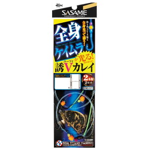 【メール便可】ささめ針 TKS327 特選 達人直伝 誘Vカレイ 11-4