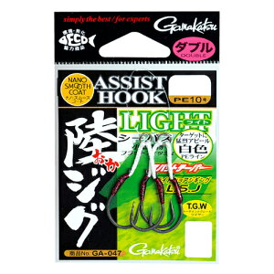 ���܂��� �A�V�X�g�t�b�N ���W�O���C�g �_�u�� GA047 L