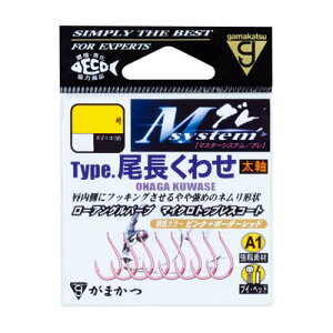 ܂ A1 MVXe ^Cv 킹 8@8{