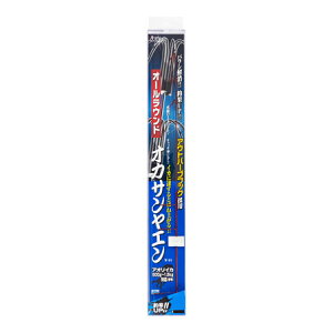 JcC` IKAN Y-11 IJTG MTCY 42cm
