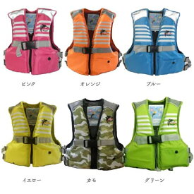 Jr.フローティングベスト 笛付き FV-6116 ファインジャパン ライフジャケット 子供用 水遊び　川遊び