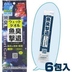 y[։z^lE}L(Tane maki) PA L EFbg^I 6