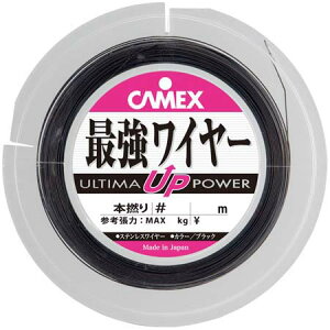 �ޕ��� �yCAMEX�z ULTIMA �ŋ����C���[ 37�{�Q�� 50m ��32 �u���b�N