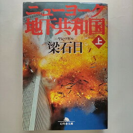 楽天市場】セラフィ-ナ ハ-パ-コリンズ・ジャパン シルヴィア  