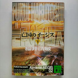 楽天市場】セラフィ-ナ ハ-パ-コリンズ・ジャパン シルヴィア  