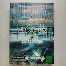 楽天市場】地方分権事始め 岩波書店 田島義介 田島義介 岩波新書 中古  