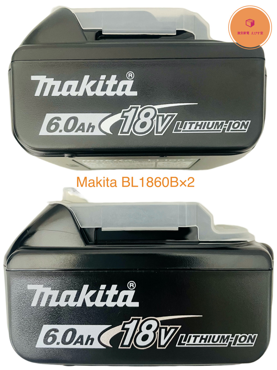 マキタ (Makita) 国内 正規品 <br>純正リチウムイオン バッテリーBL1860B <br>2個セット 18V 6.0Ah A-60464<br>数量限定！DC18RF 急速充電！
