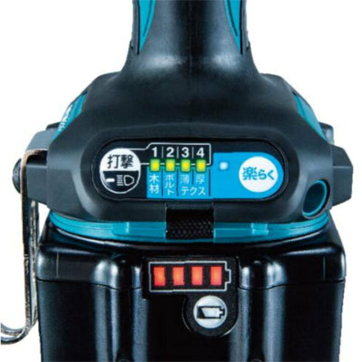 楽天市場】最強配送 マキタ TD173DZ 青 18V 充電式インパクト 
