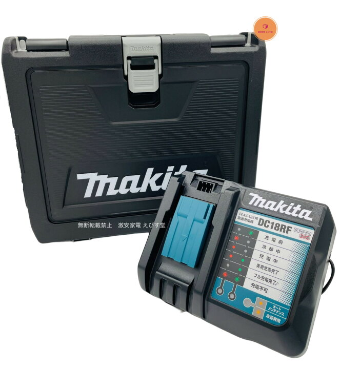 楽天市場】最強配送！2023新型インパクトケースセット！マキタ (Makita 