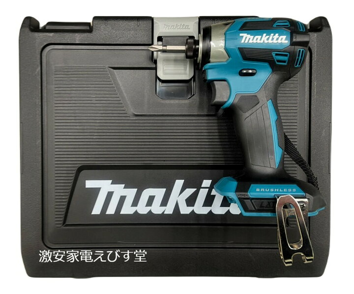 楽天市場】マキタ 18V インパクトドライバー TD173DZ 青 本体のみ＋ 