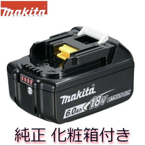 �}�L�^ (Makita) ���� ���K�i �������t�� ���`�E���C�I�� �o�b�e���[ BL1860B 18V 6.0Ah A-60464 ���ʌ���I