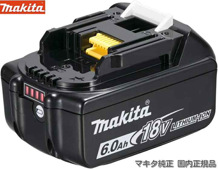 楽天市場】最強配送 マキタ BL1860B 国内正規品 純正バッテリー 18V 