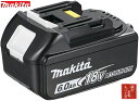 マキタ (Makita) 国内 正規品 純正リチウムイオン バッテリー BL1860B 18V 6.0Ah A-60464 数量限定！DC18RF 急速充電！