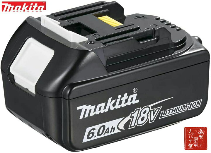 楽天市場】最強配送 純正 マキタ BL1860B 18V 6.0Ah リチウムイオン 