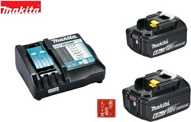 最強配送 マキタ BL1860B 純正バッテリー 18V 6.0Ah 2個 + DC18RF 充電器 セット 国内 正規品 A-60464 makita BL1460B TD173 対応