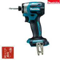最強配送 マキタ TD173DZ 青 18V 充電式インパクトドライバー 本体のみ Makita 電動工具 ブラシレス バッ…